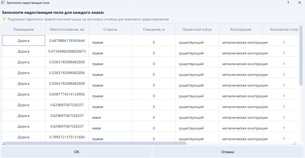 PVSignDetector: экспорт
