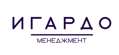 Игардо
